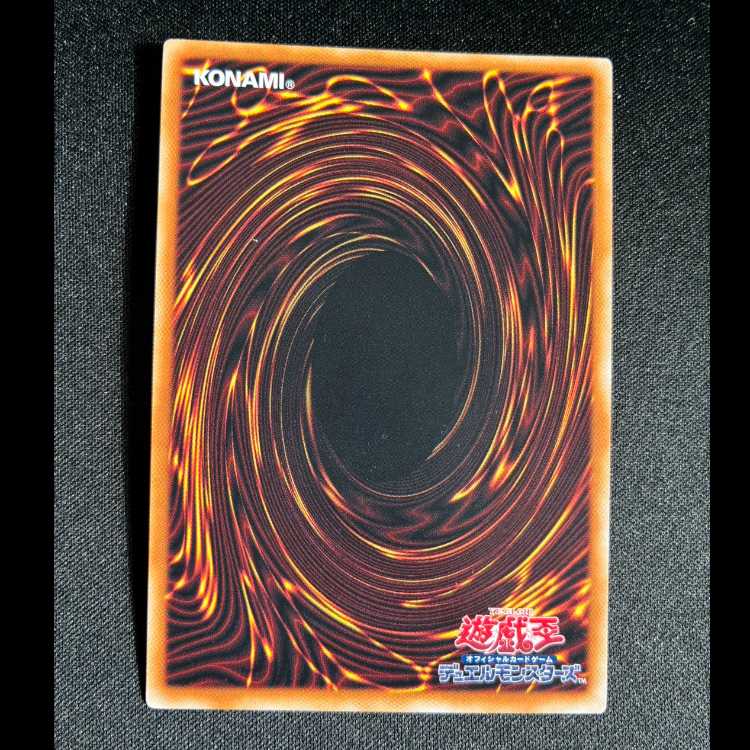 Outer Entity Nyarla rare JP043 1枚