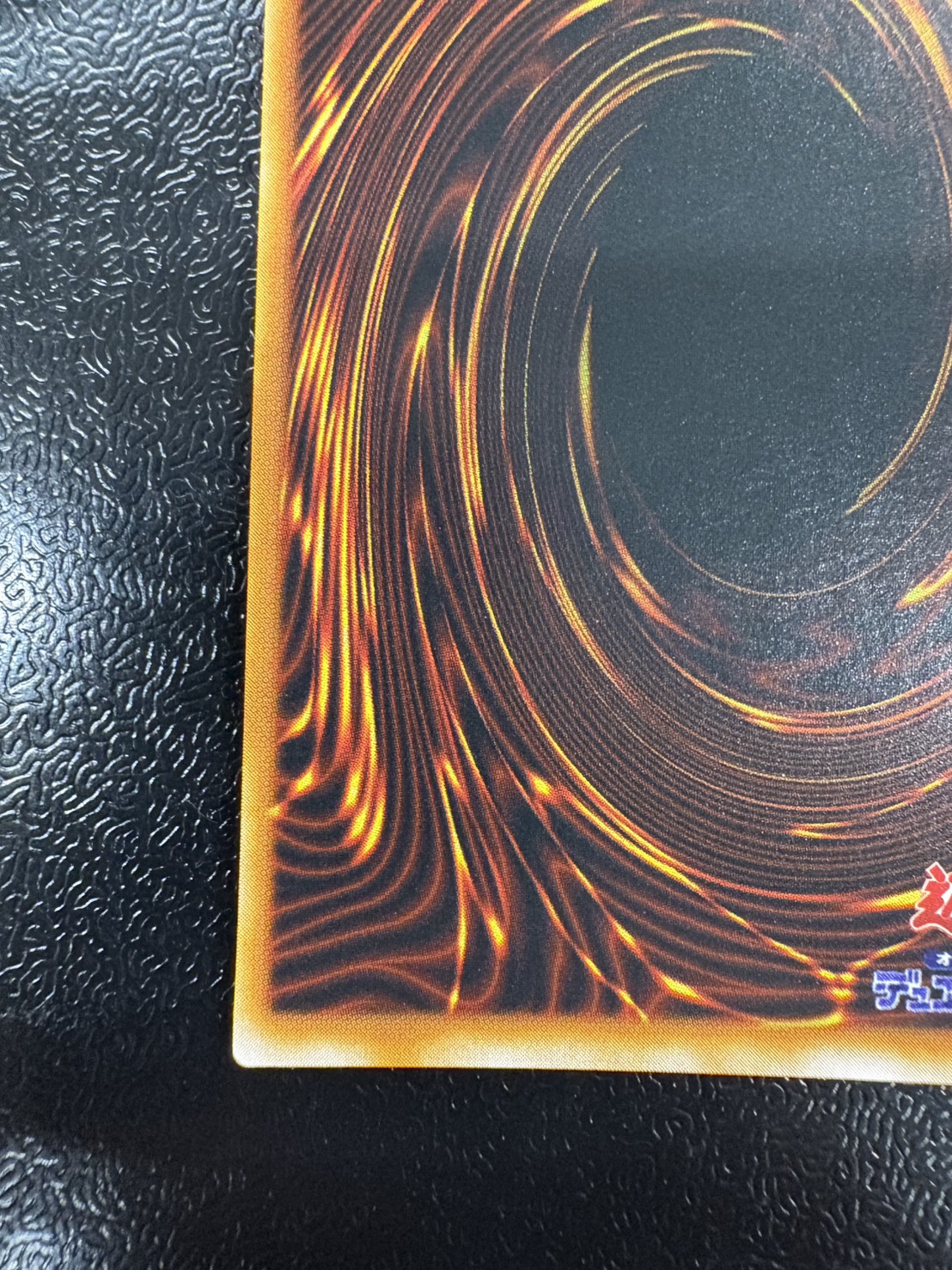 〔状態A-〕藍眼白龍【ウルトラ】{-}《モンスター》 1枚