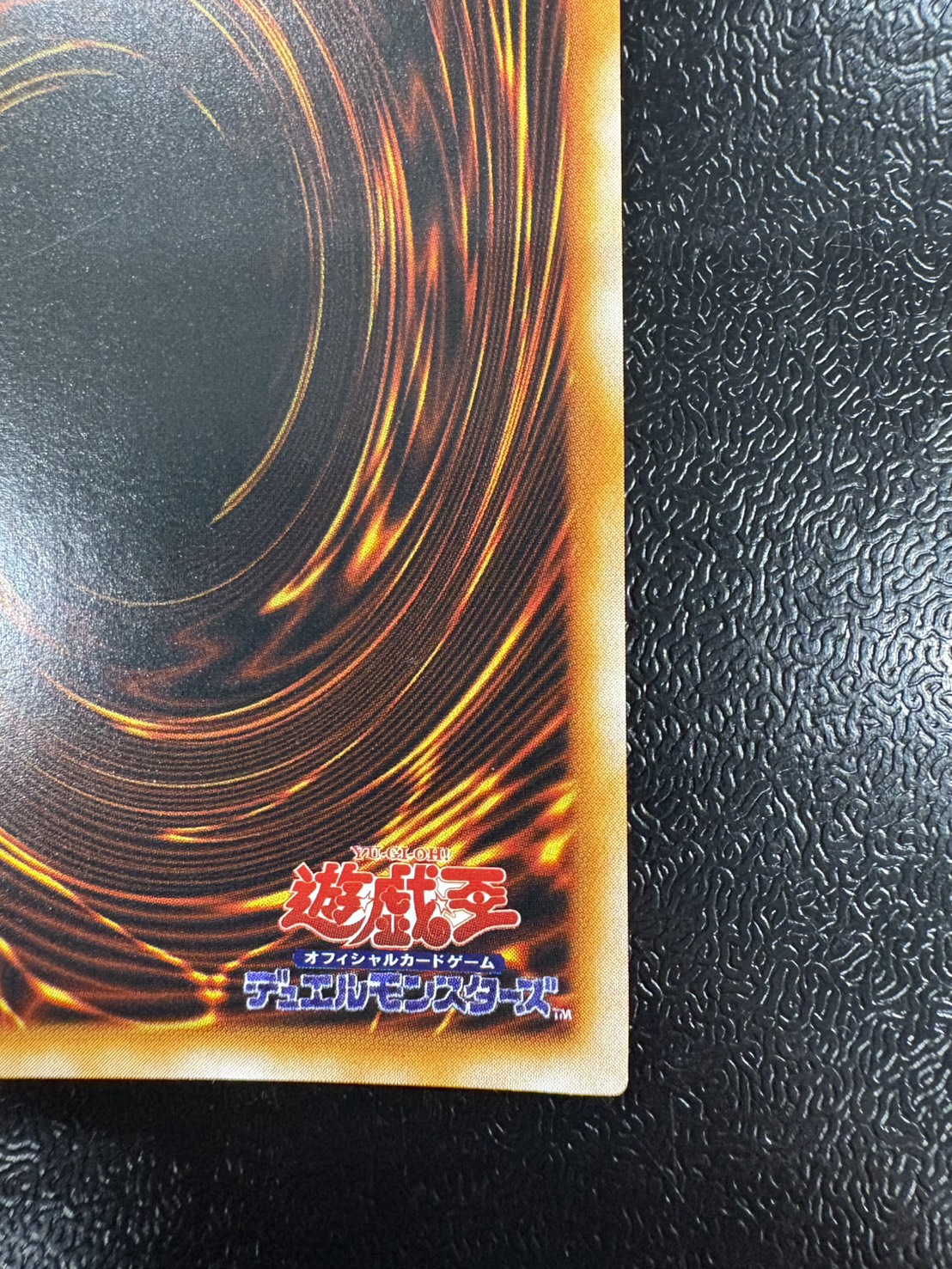 〔状態A-〕藍眼白龍【ウルトラ】{-}《モンスター》 1枚