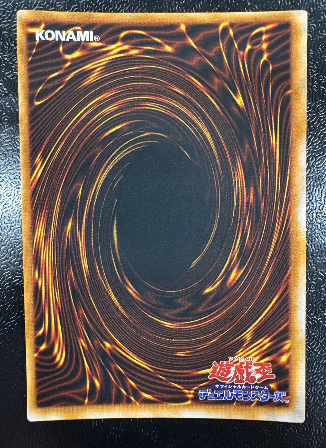 〔状態A-〕藍眼白龍【ウルトラ】{-}《モンスター》 1枚