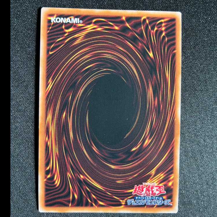 ナイトメア・スローン シークレットレア LEDE-JP061 1枚