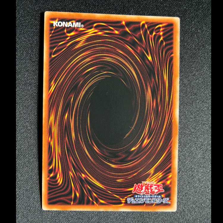 切り裂かれし闇 レア JP063 1枚