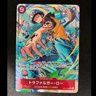 トラファルガー・ロー(パラレル) P-SR OP14-009 1枚