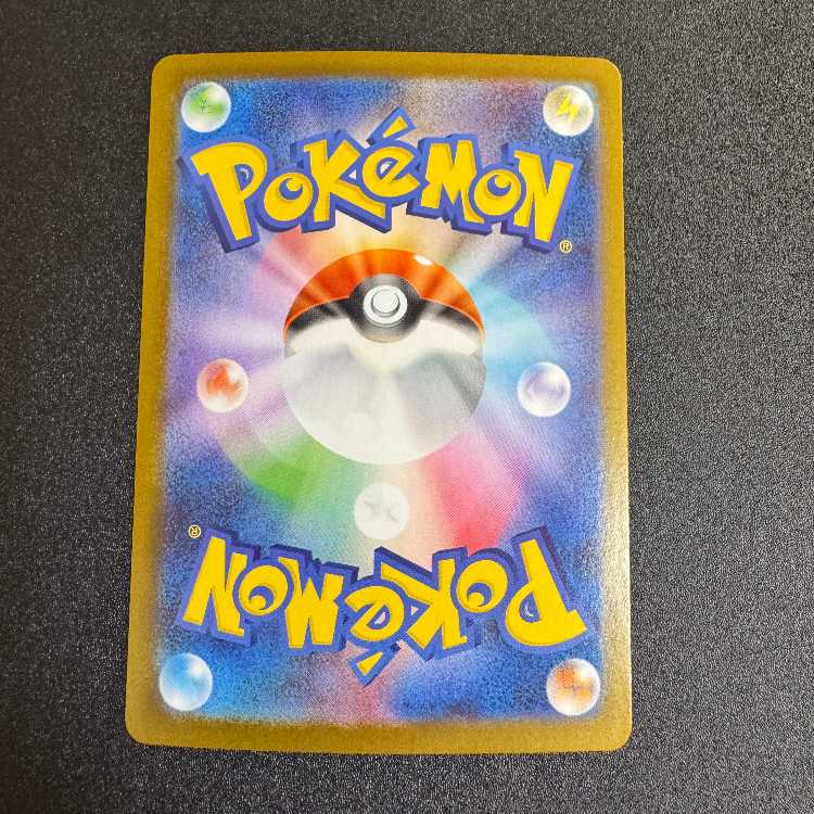 メガサーナイトex SAR 087/063 1枚