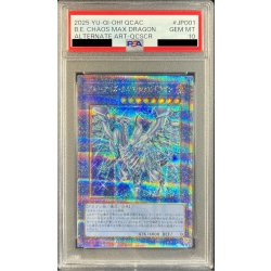 〔PSA10鑑定済〕[新]ブルーアイズカオスMAXドラゴン(左向)【クォーターセンチュリーシークレット】{QCAC-JP001}《儀式》 1