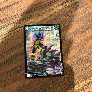 ウマキン☆プロジェクト