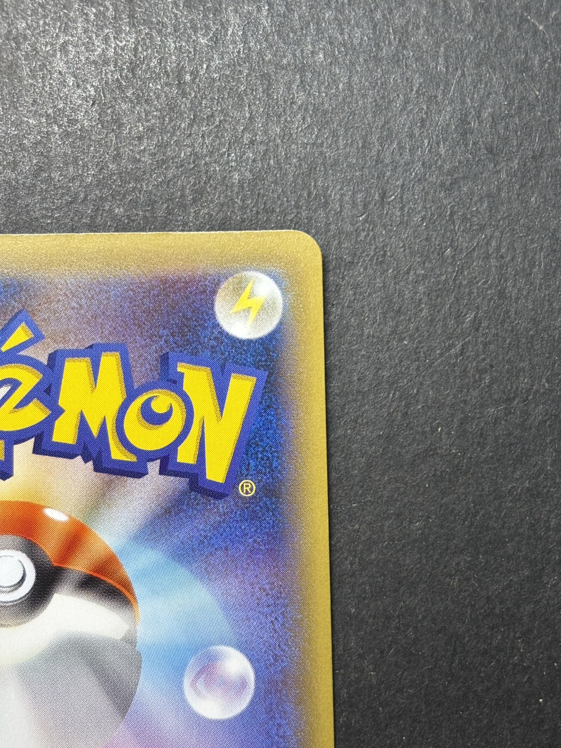 〔状態B〕ピカチュウEX【SR】{094/087} 1