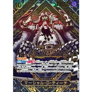 [State A-] Marshall D. Teach (parallel / gold background) [SP] {OP09-093[OP12]} 1