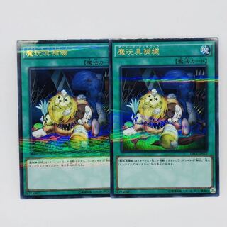 魔玩具補綴 P-UR