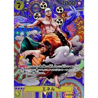 [Condition A-] Enel (Parallel / Japanese Pattern / Illustration: S-KINOKO) [SP] {OP05-100[OP05]} 1