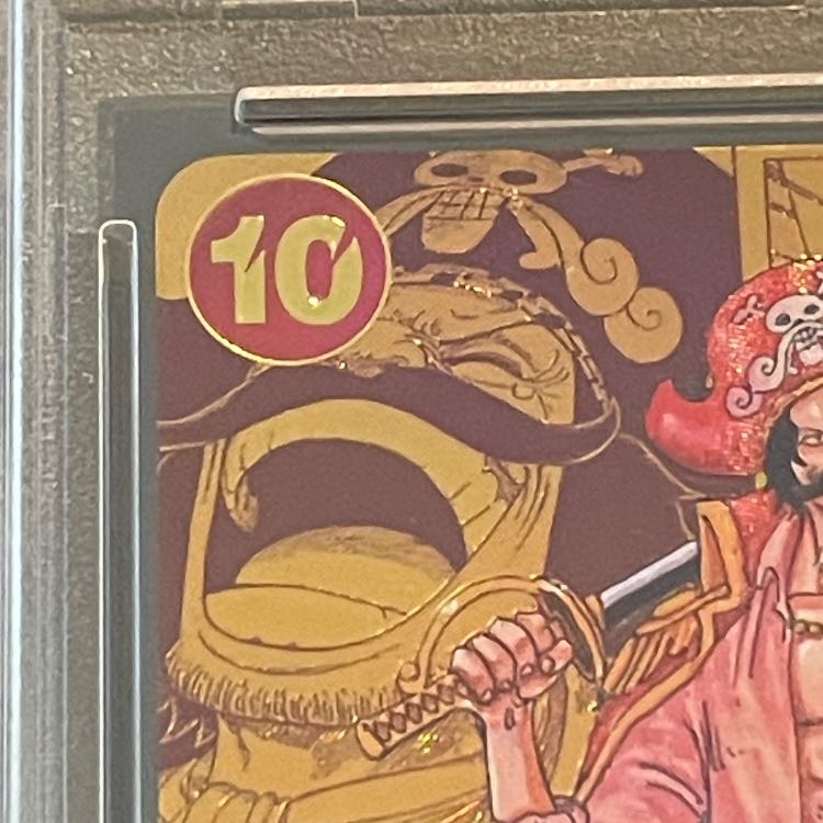 【PSA10】ゴール・D・ロジャー(パラレル)(スーパーパラレル)(コミックパラレル・コミパラ・漫画背景) P-SEC OP09-118 1枚