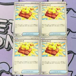 Fight Gong U 059/063 4枚