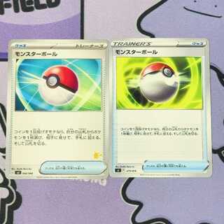 Poke Ball (Pikachu) TD 056/066,379/414 2枚