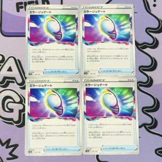 ミラージュゲート 141/172 4枚