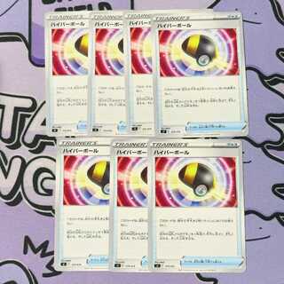 Ultra Ball TD 375/414 7枚