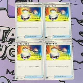 Switch TD 377/414 4枚