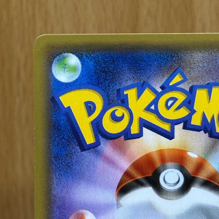 Hoopa PROMO Promo 155/XY-P Pokémon Card Game Pokéka ⑬ 1枚