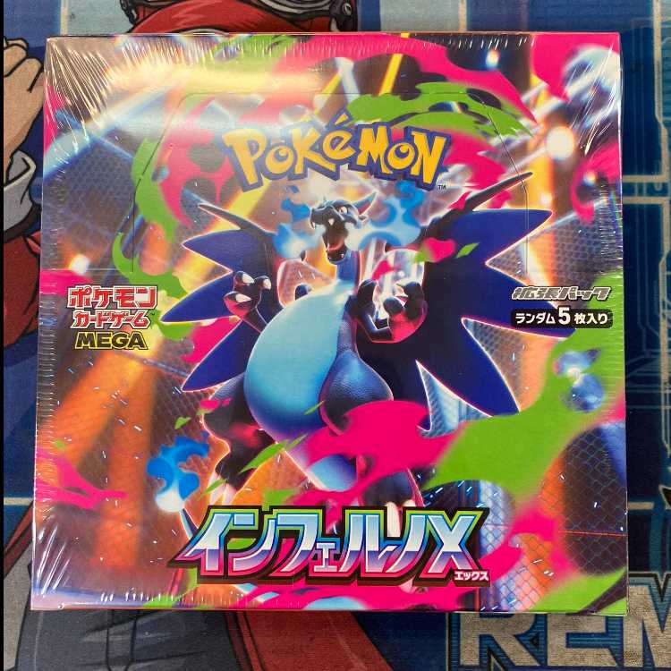 拡張パック 「インフェルノX」 未開封BOX  1BOX