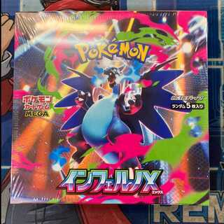 拡張パック 「インフェルノX」 未開封BOX  1BOX