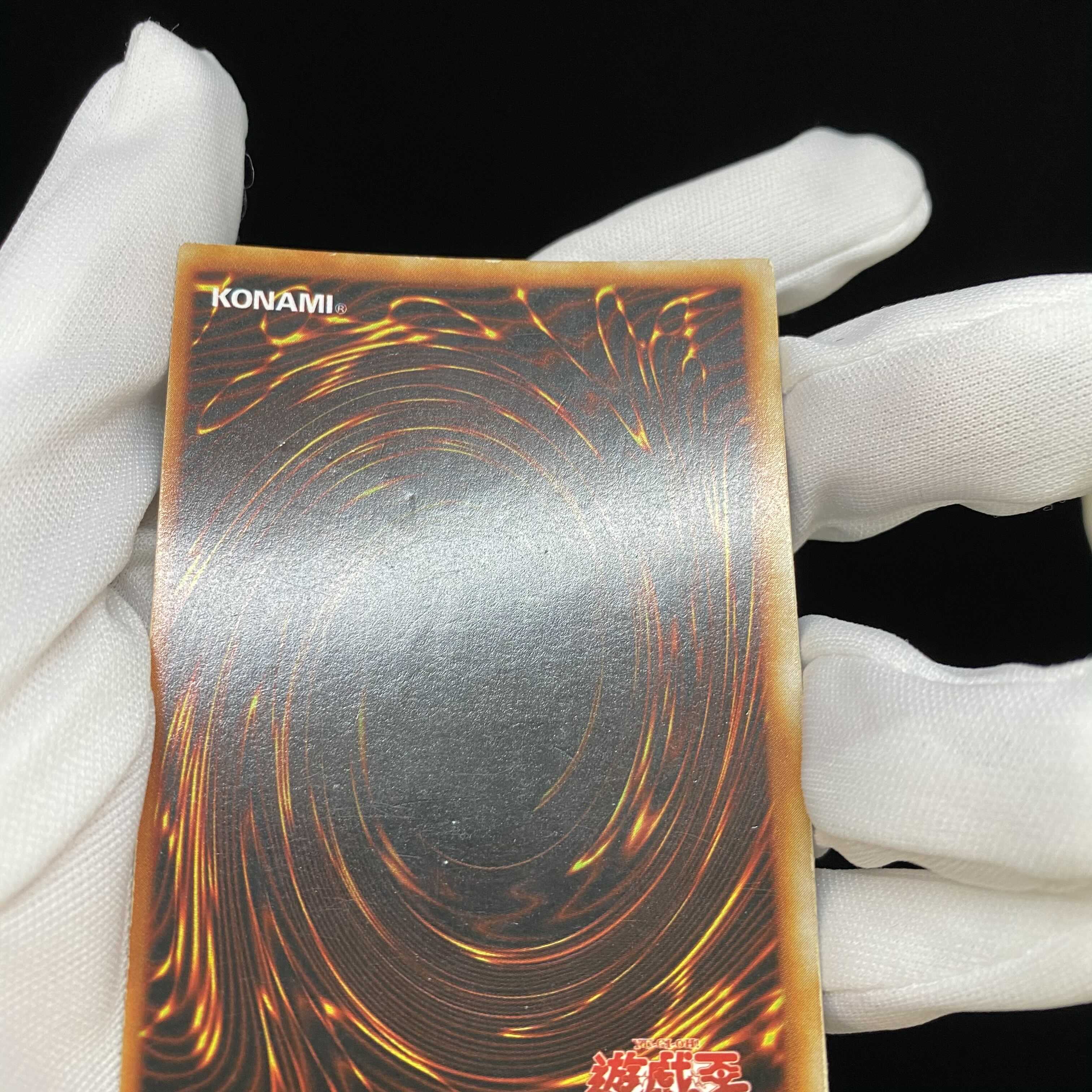 magi特価 シクブル 青眼の白龍 初期シークレット版 magiグレード済み