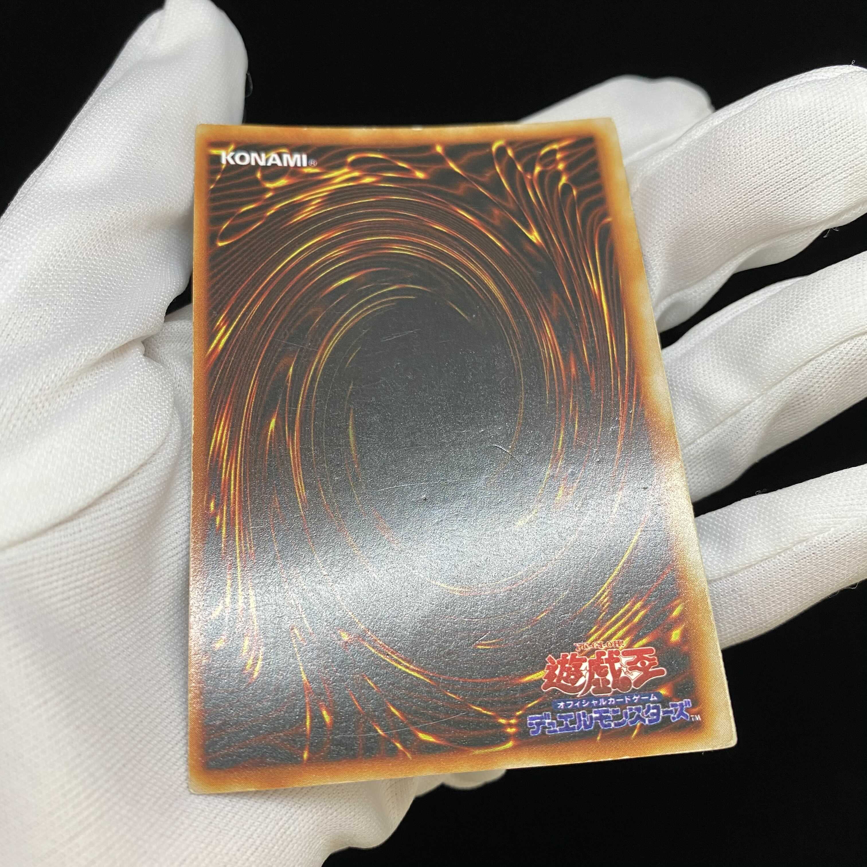 magi特価 シクブル 青眼の白龍 初期シークレット版 magiグレード済み