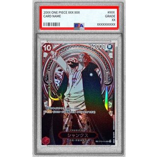 PSA10 certified] Shanks (parallel / silver background) [SP] {OP09-004[OP13]} 1枚