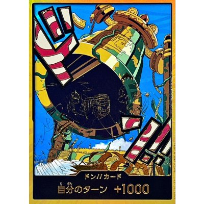 [State A-] Don! Card (gold frame/cargara) [-] {-} 1枚