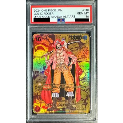 〔PSA10鑑定済〕ゴール・D・ロジャー(パラレル/金色漫画背景/漫画絵)【SEC/SP】{OP09-118} 1枚