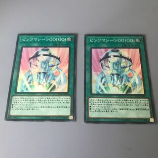 ビンゴマシーンGO!GO! SR 2枚