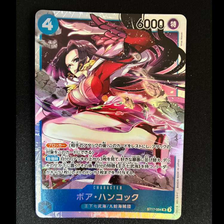 Boa Hancock SR ST17-004 1枚