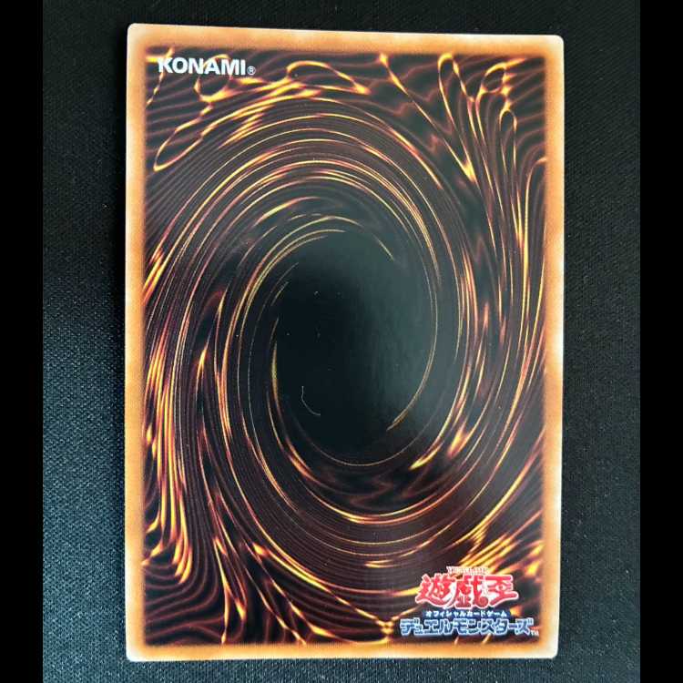 炎魔刃フレイムタン ウルトラレア Y007-JP001 1枚