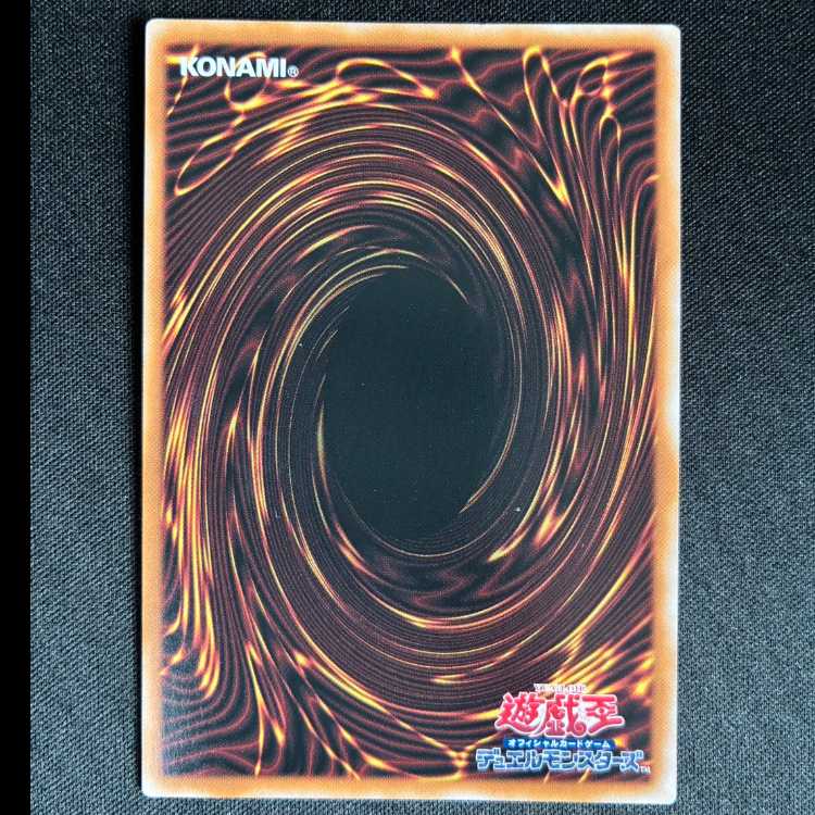 蛇眼の断罪龍 QCSE・25thシク ALIN-JP040 1枚