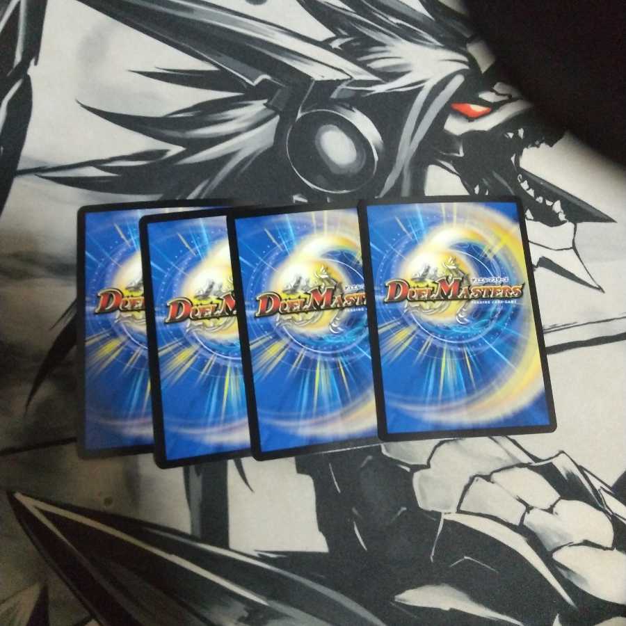 爆裂遺跡シシオー・カイザー4枚セット