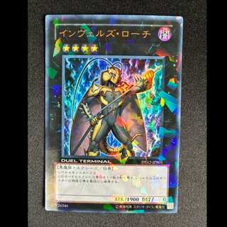 インヴェルズ・ローチ ウルトラレア JPB01 1枚