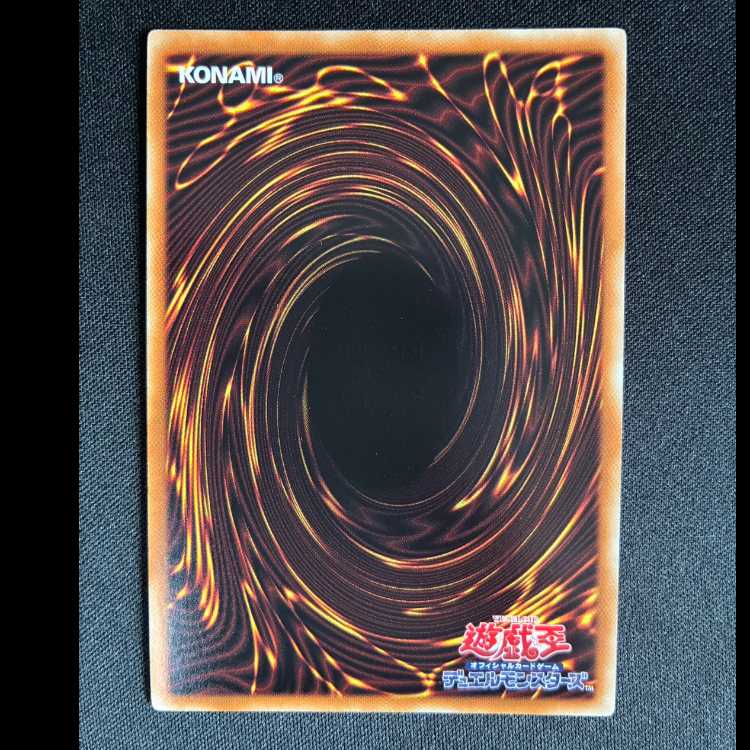 インヴェルズ・ローチ ウルトラレア JPB01 1枚