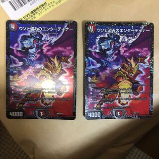 ウソと盗みのエンターテイナー