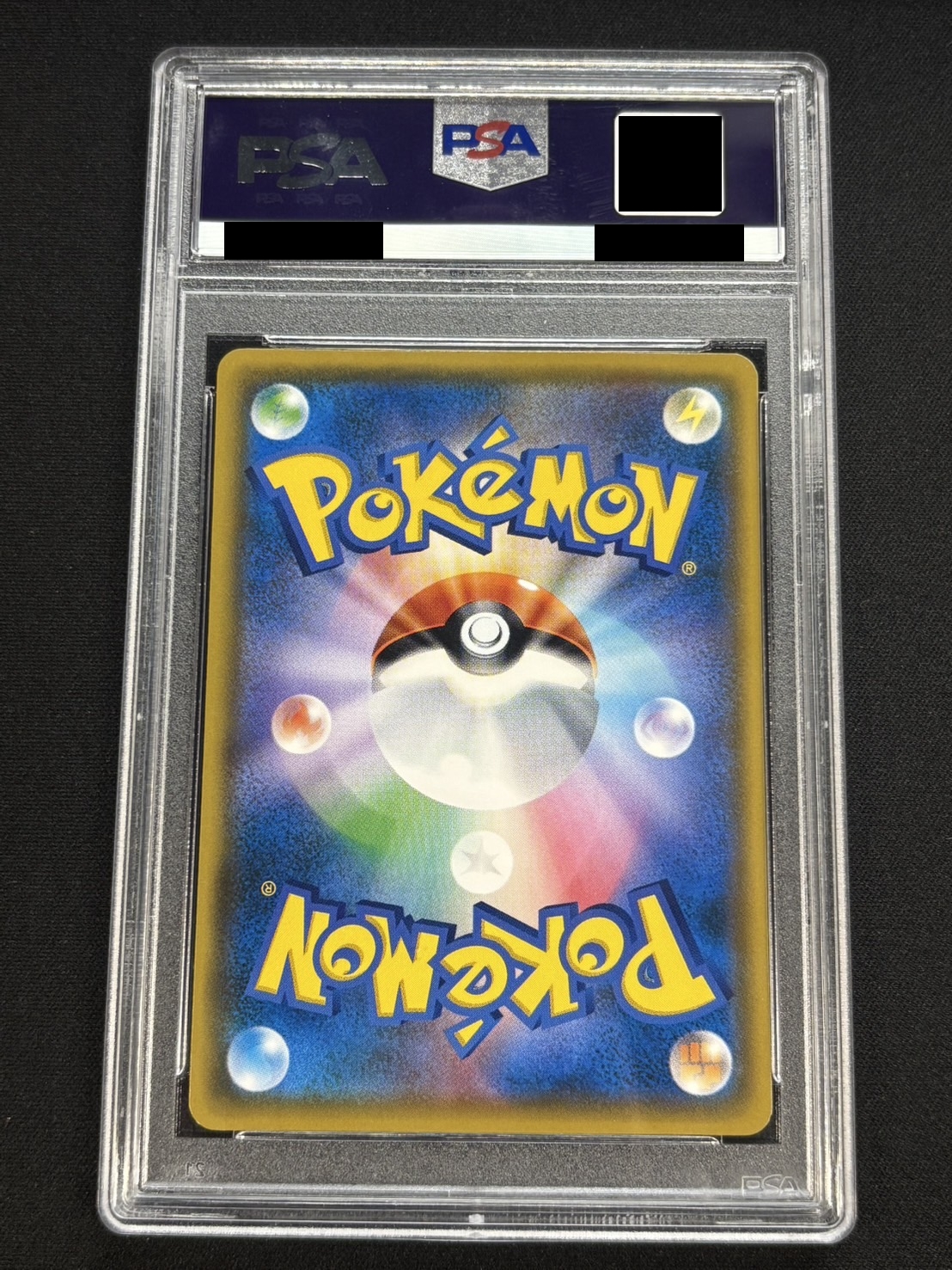 〔※状態難/PSA10鑑定済〕ピカチュウ(ムンク)【P】{288/SM-P} 1枚