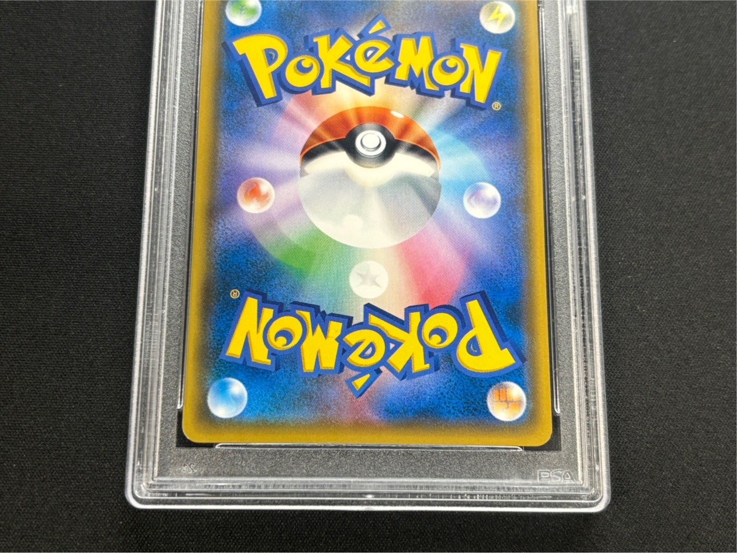 〔※状態難/PSA10鑑定済〕ピカチュウ(ムンク)【P】{288/SM-P} 1枚