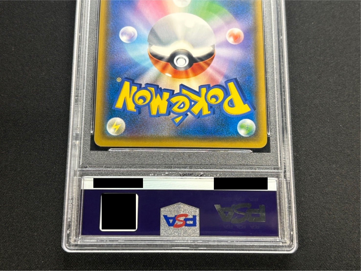 〔※状態難/PSA10鑑定済〕ピカチュウ(ムンク)【P】{288/SM-P} 1枚