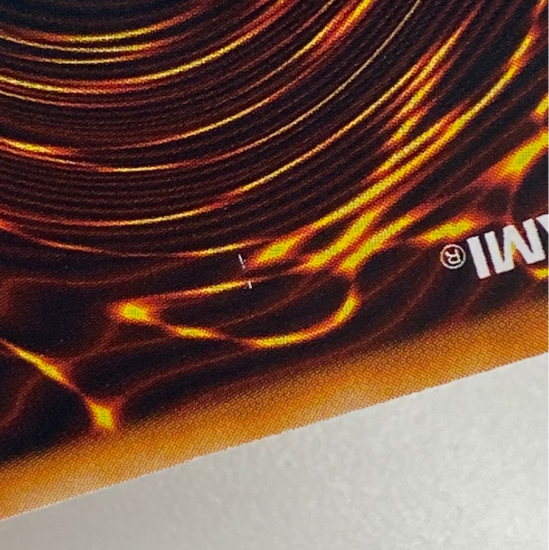 Holy Night Dragon, Early Secret, Small distortion, Management F