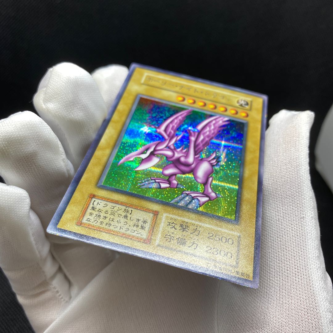 Holy Night Dragon, Early Secret, Small distortion, Management F