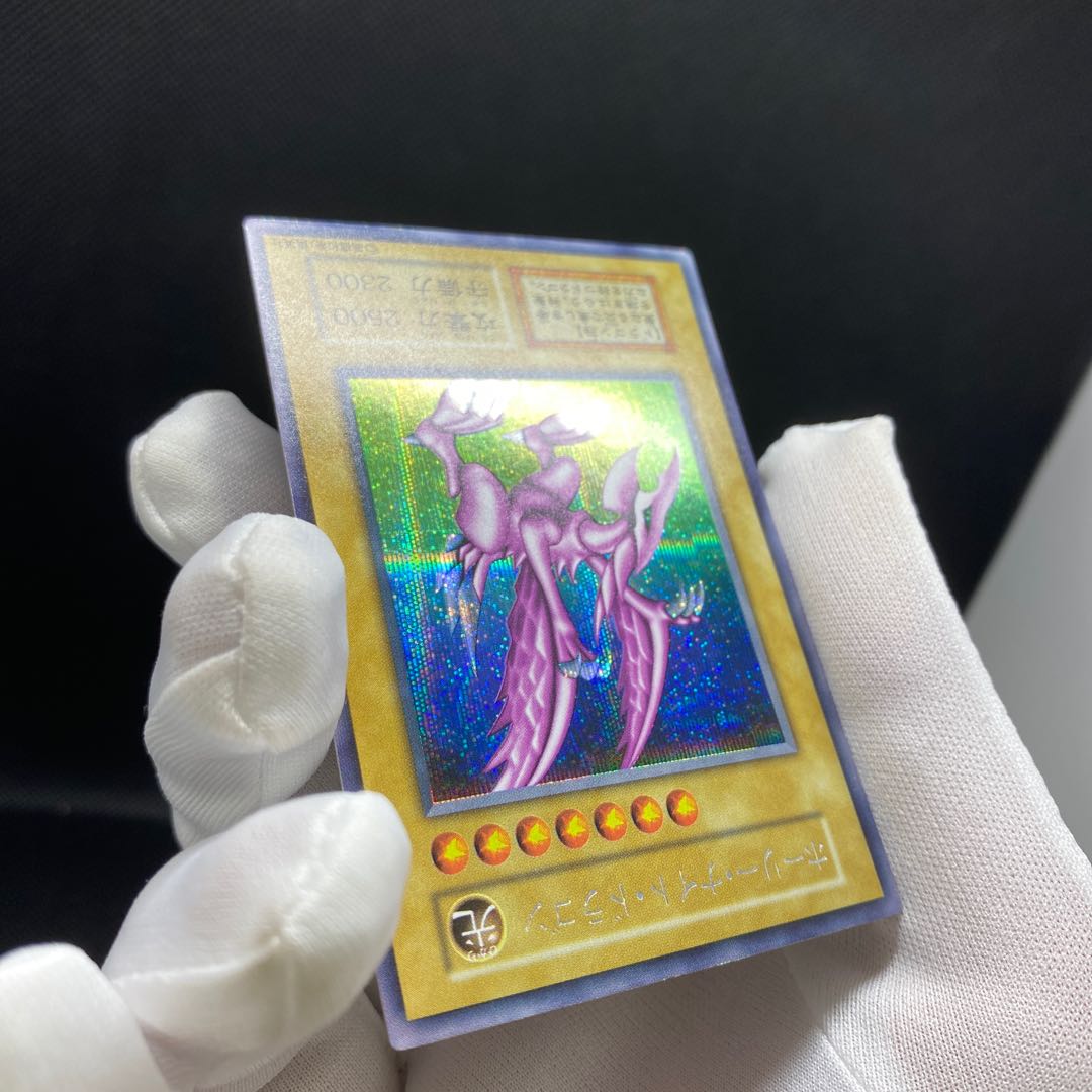 Holy Night Dragon, Early Secret, Small distortion, Management F