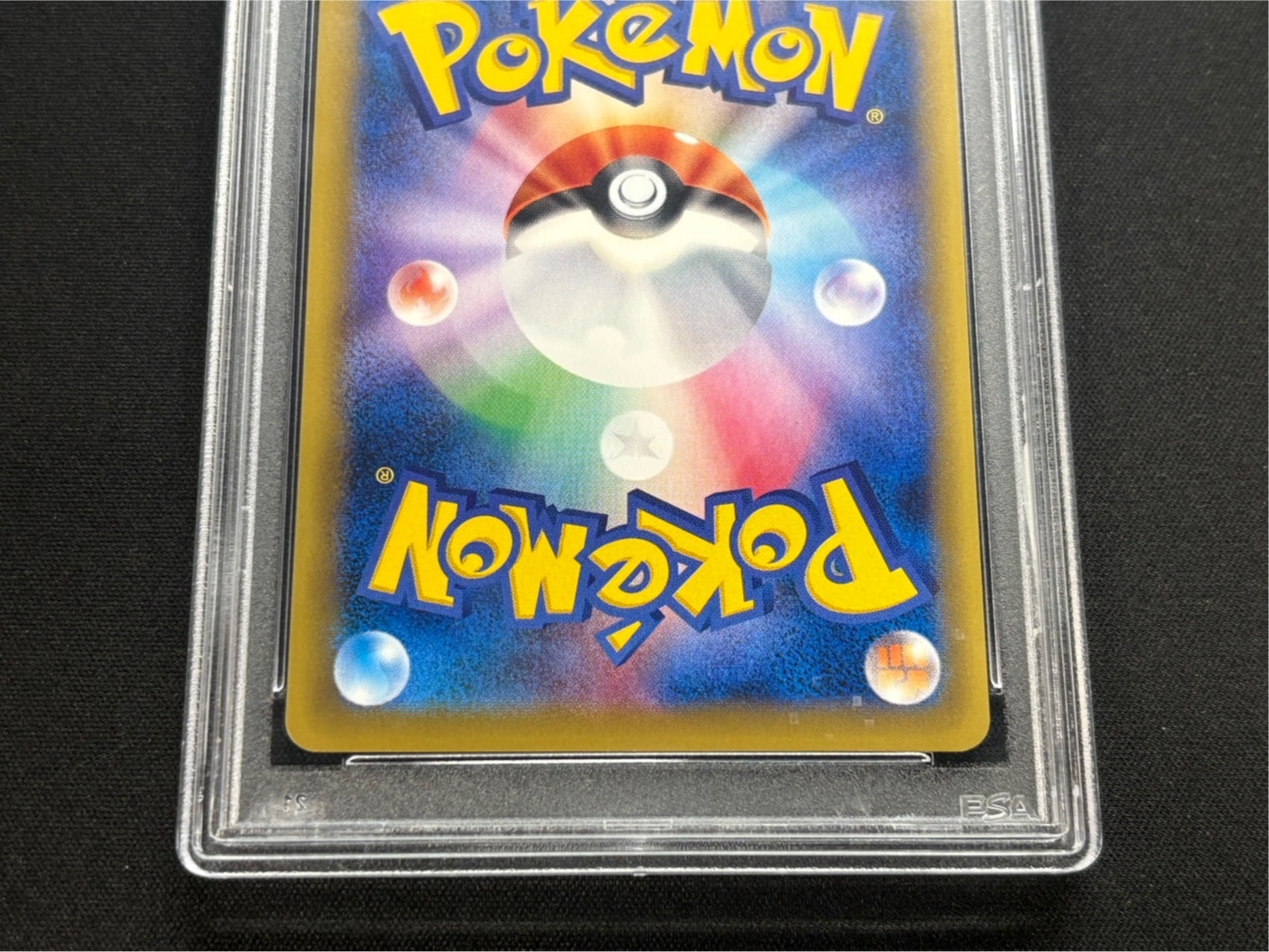 〔※状態難/PSA10鑑定済〕MリザードンEX(Y)【SR】{091/087} 1枚