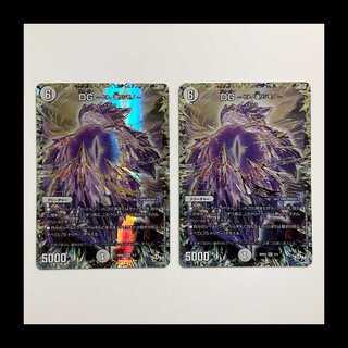 DG -Hitono Tsukurishimono- DG 1/1 1枚