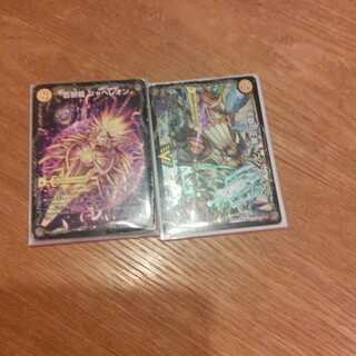 天門ドラグハート