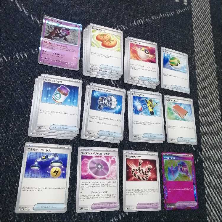 ポケモンカード　デッキ　Nのゾロアーク　デッキ　ジムバトル優勝構築　0 1枚