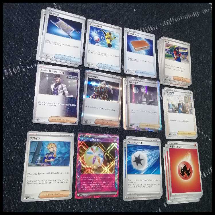 ポケモンカード　ソウブレイズex　デッキ　ルナトーン　[0] 1枚