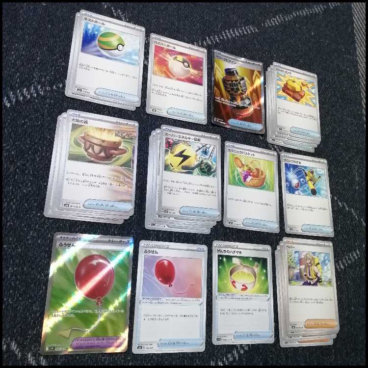 ポケモンカード　デッキ　サーフゴーex　デッキ　ルナトーン　[04311] 1枚