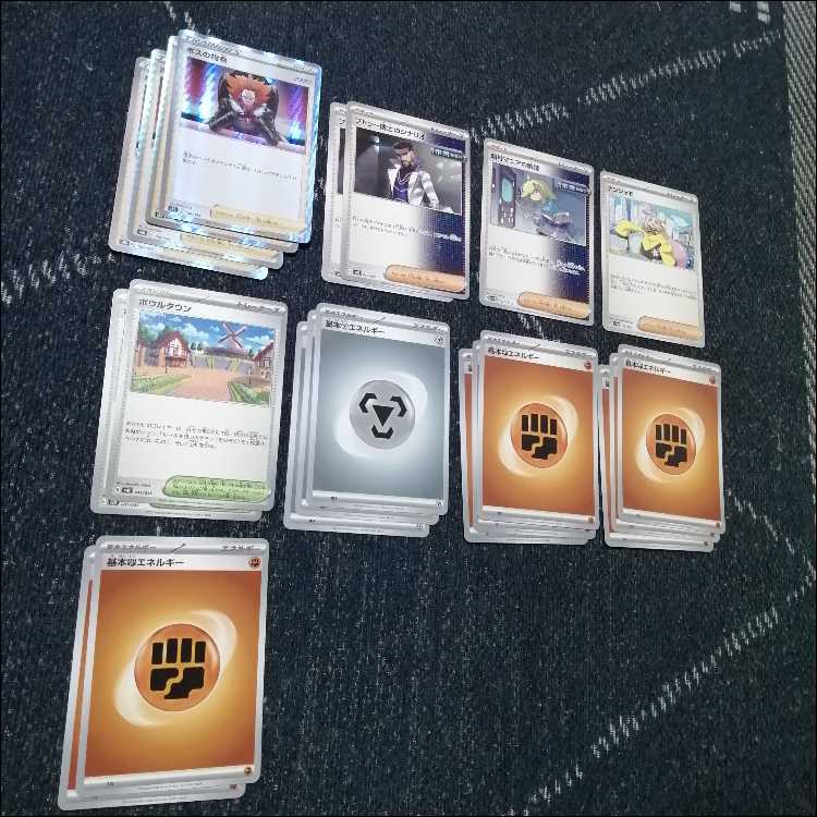 ポケモンカード　デッキ　サーフゴーex　デッキ　ルナトーン　[04311] 1枚