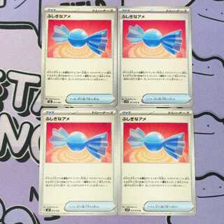 Rare Candy U 072/078 4枚